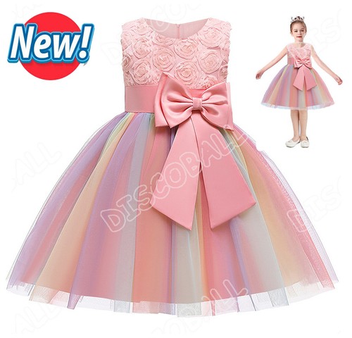 Girls bridesmaid dress flower - girls,