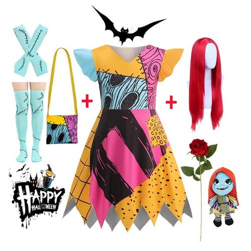 Kids girls nightmare - kids,